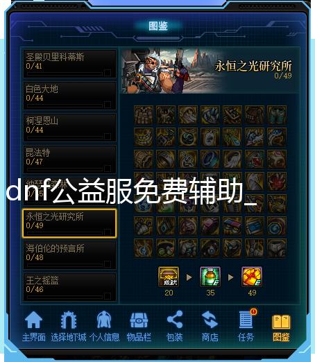 dnf公益服免费辅助_《航海王:红发歌姬》水墨风人物海报 明天上映